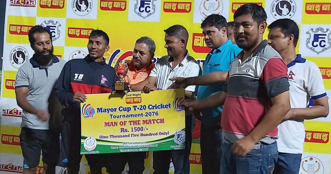Bipin Rawal
